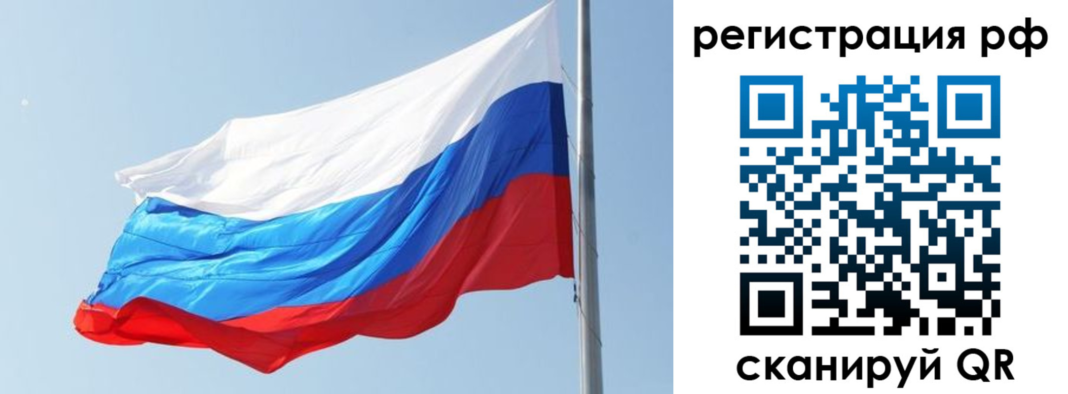 купить прописку в Нытве
