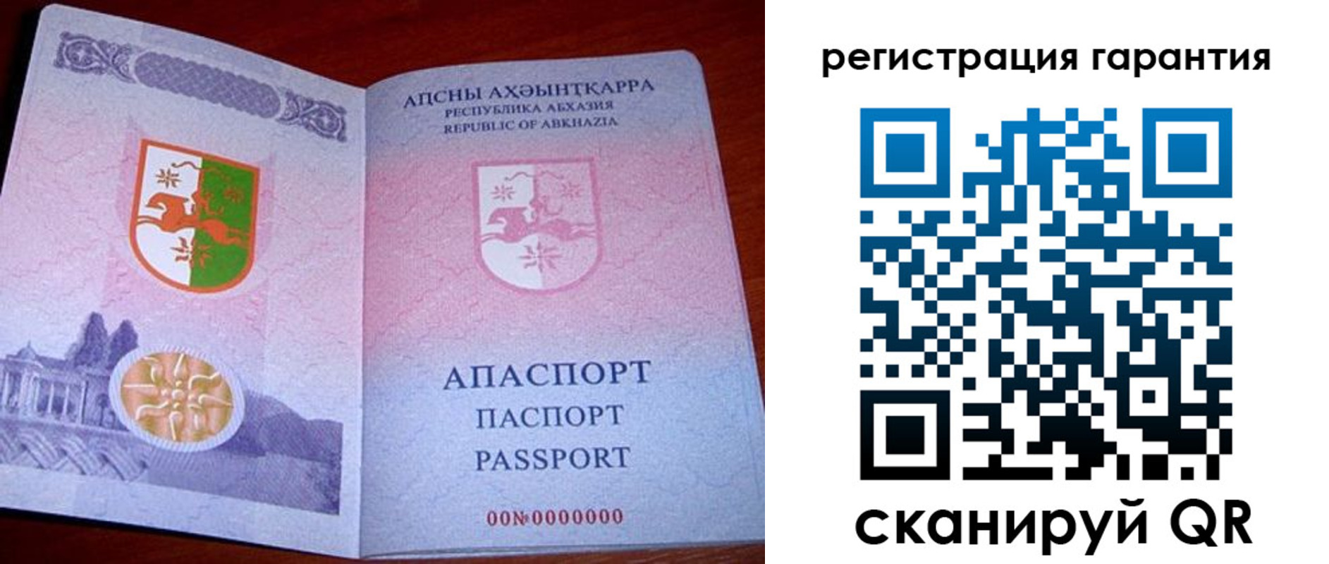 прописка для военкомата в Нытве